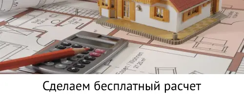 забор 3Д сетка, расчет